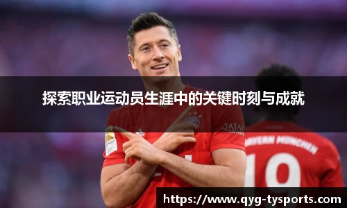 奇异果体育